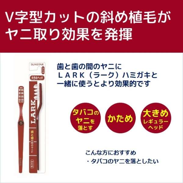 【色素沈着】歯が黄色い【ホワイトニング】