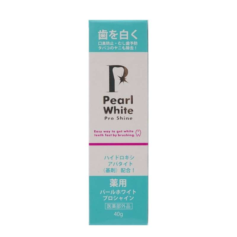 【色素沈着】歯が黄色い【ホワイトニング】