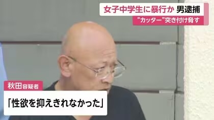 ドン引きした言葉遣い