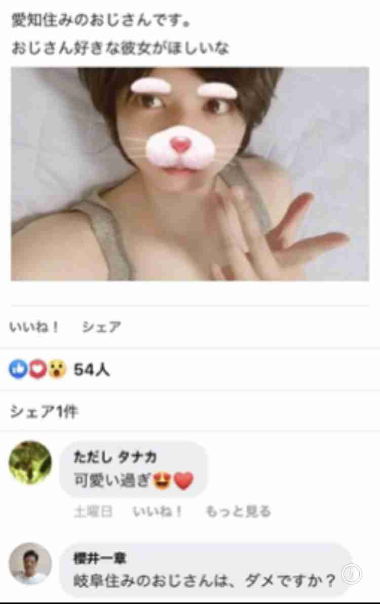 【恋愛】試し行為された事ある人