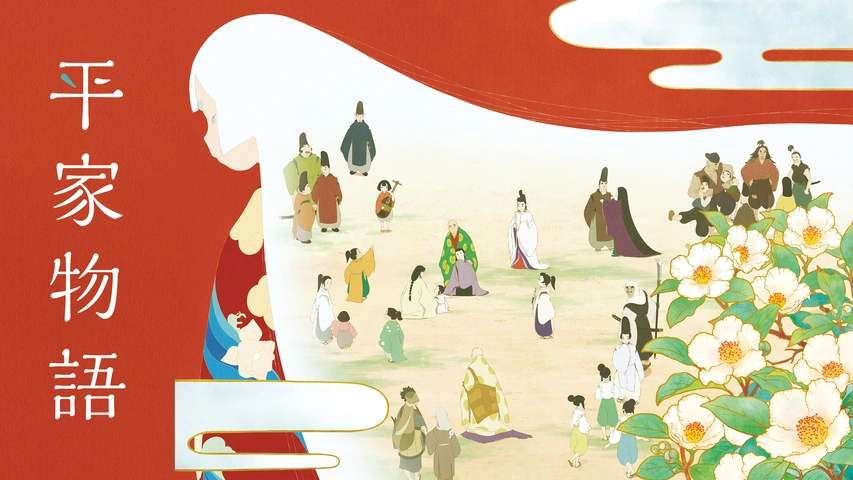 おすすめの時代物マンガ・アニメ