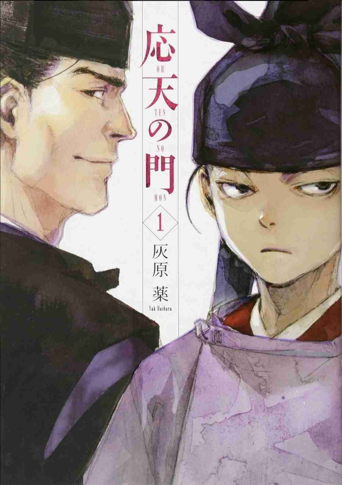 おすすめの時代物マンガ・アニメ