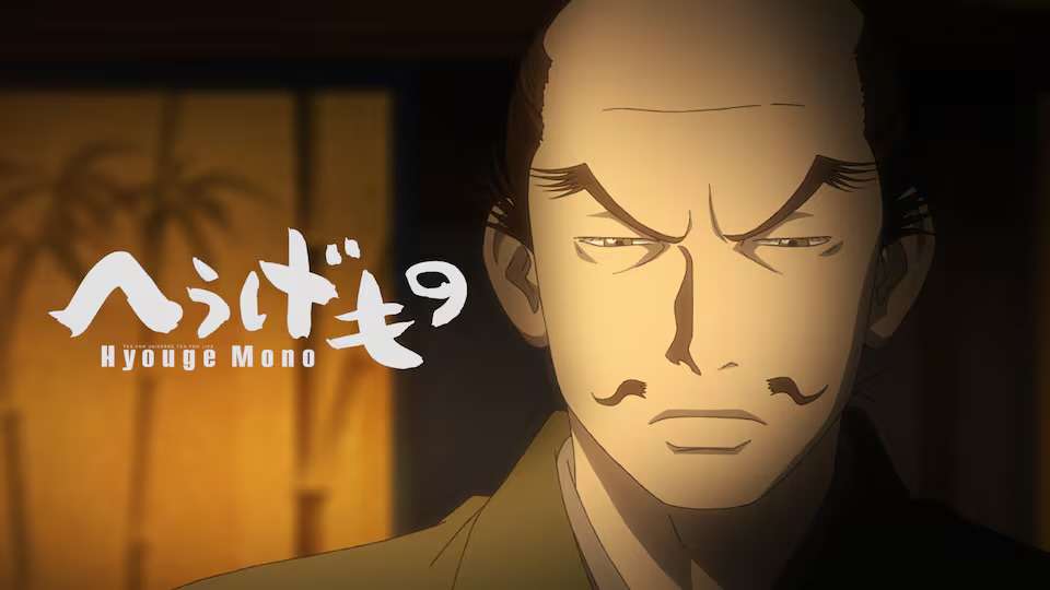 おすすめの時代物マンガ・アニメ