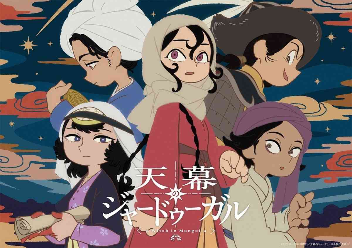 おすすめの時代物マンガ・アニメ