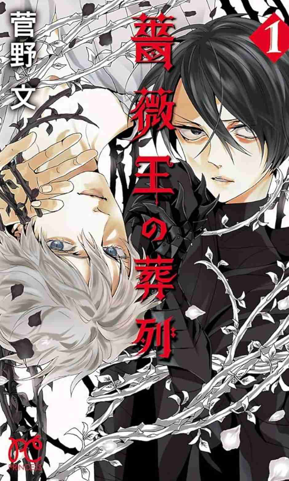 おすすめの時代物マンガ・アニメ