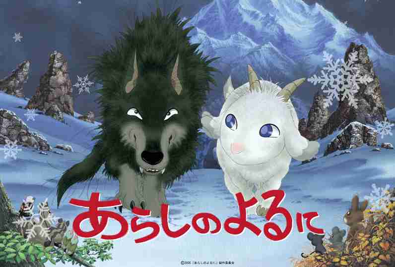 まさか泣くとは思わなかった映画