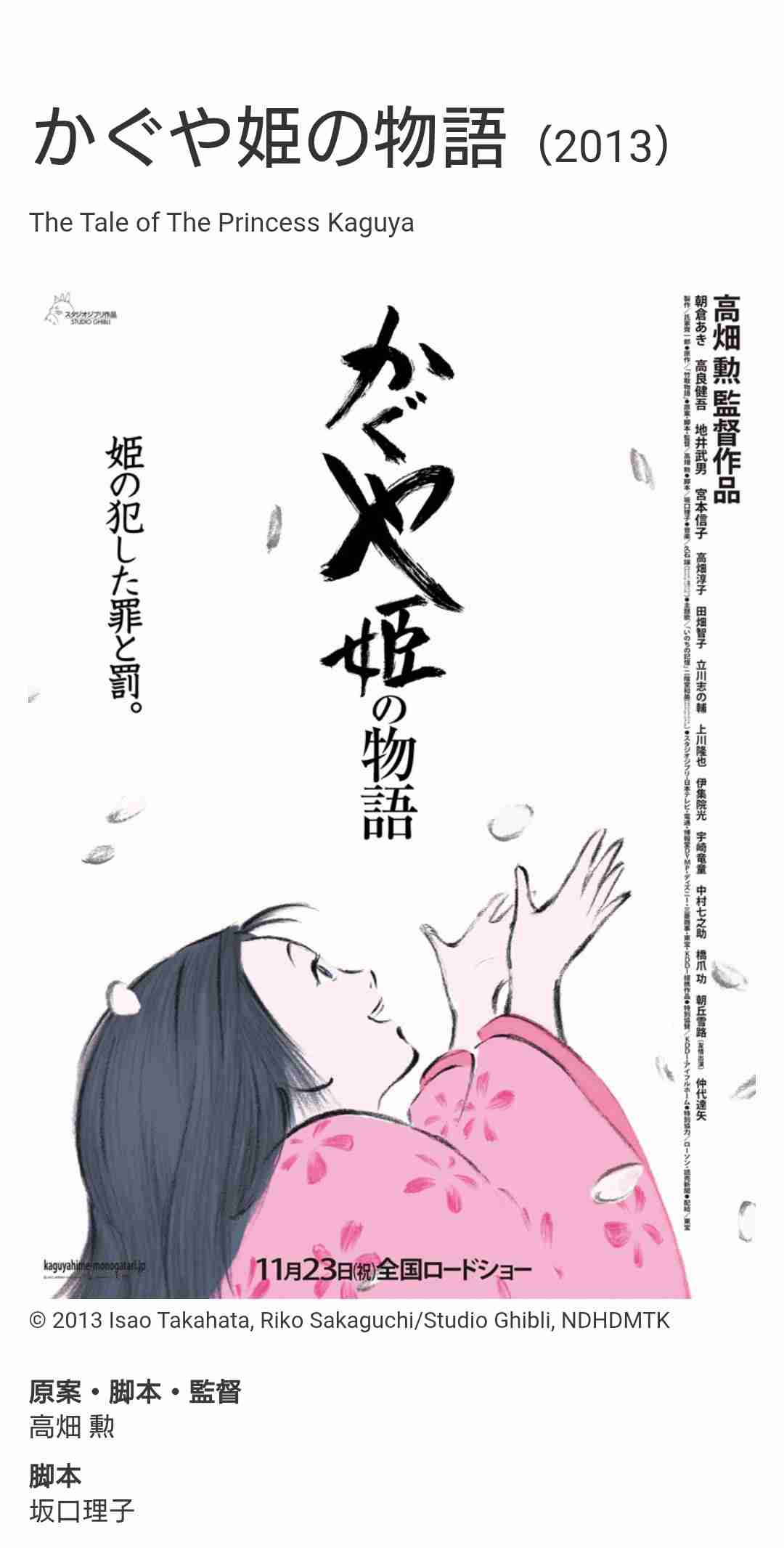 まさか泣くとは思わなかった映画