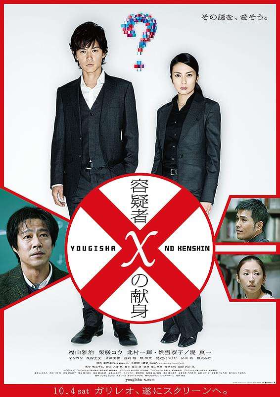 まさか泣くとは思わなかった映画