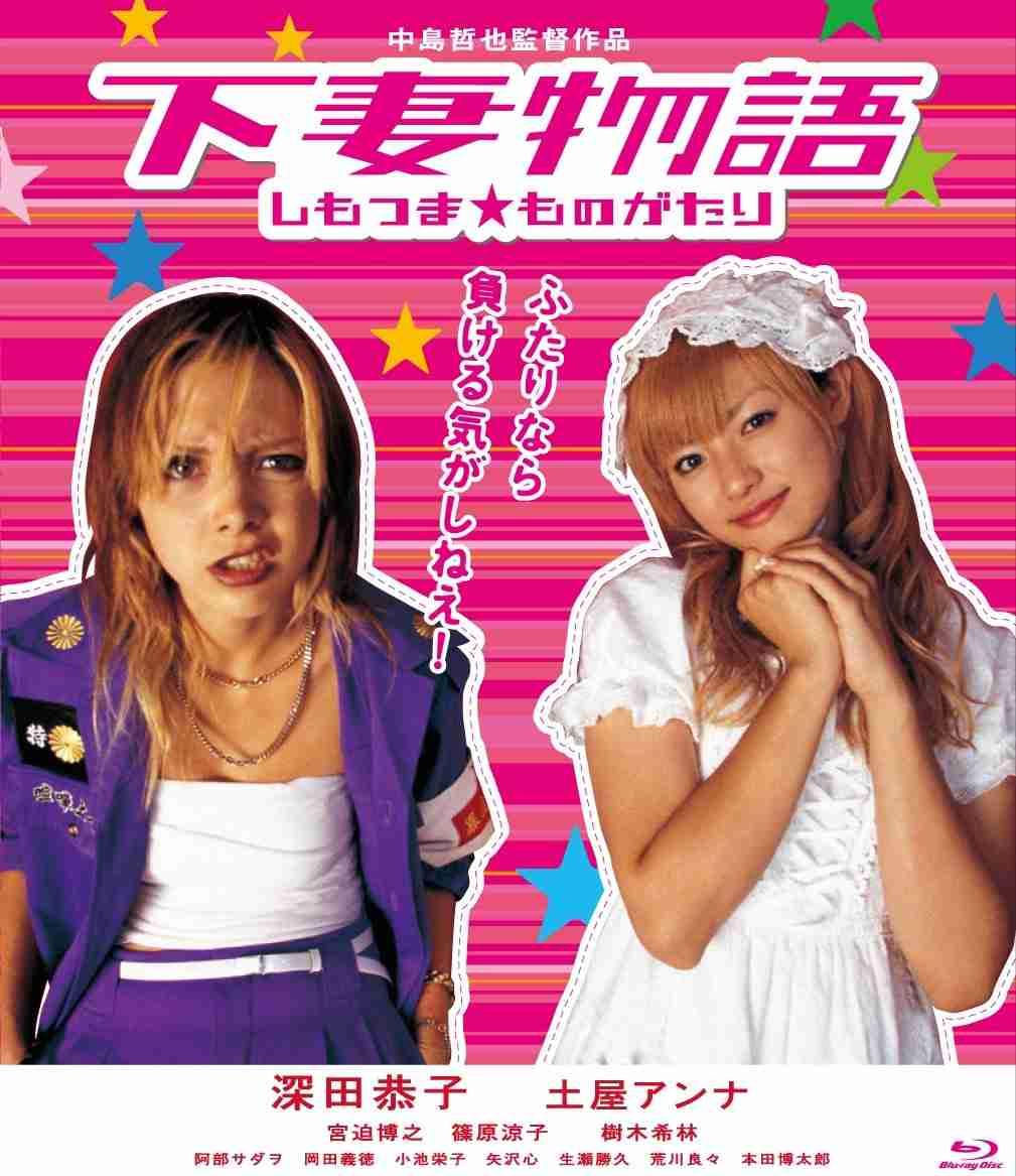 まさか泣くとは思わなかった映画