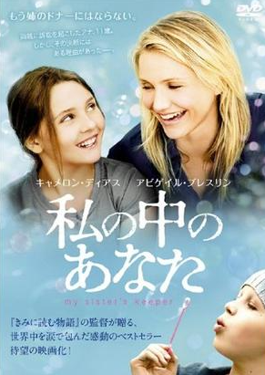 まさか泣くとは思わなかった映画