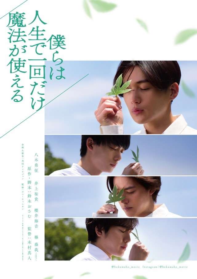 まさか泣くとは思わなかった映画
