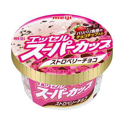 今、食べたいスイーツの画像を挙げる！トピ