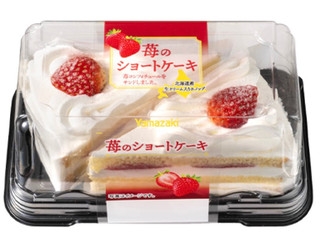 今、食べたいスイーツの画像を挙げる！トピ