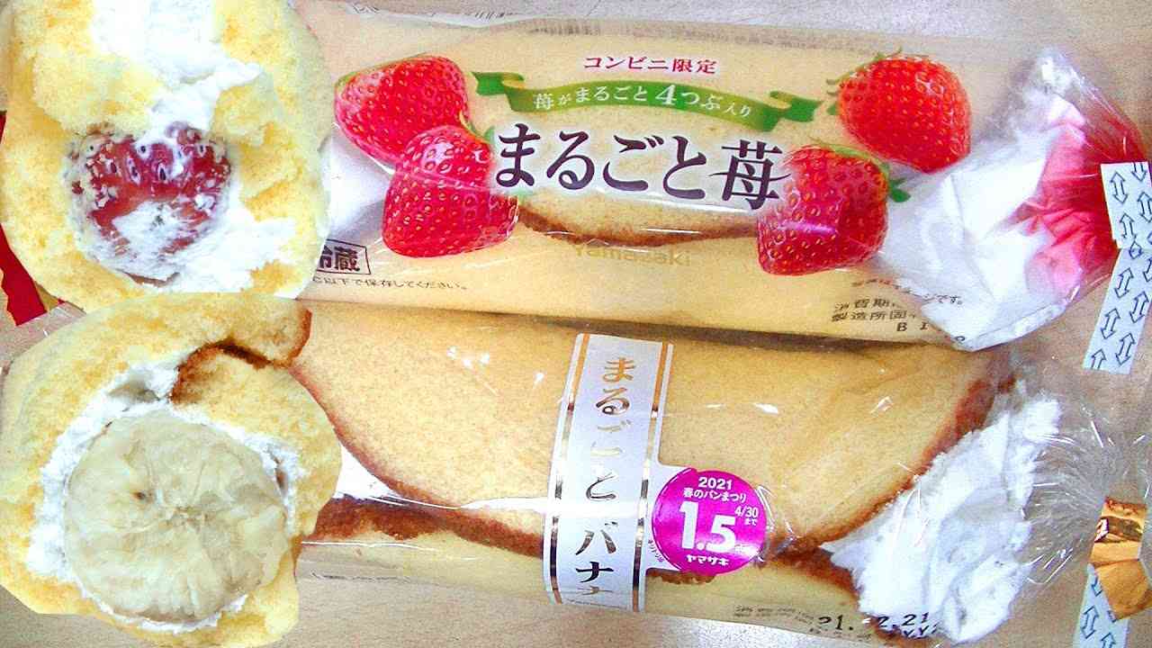 今、食べたいスイーツの画像を挙げる！トピ