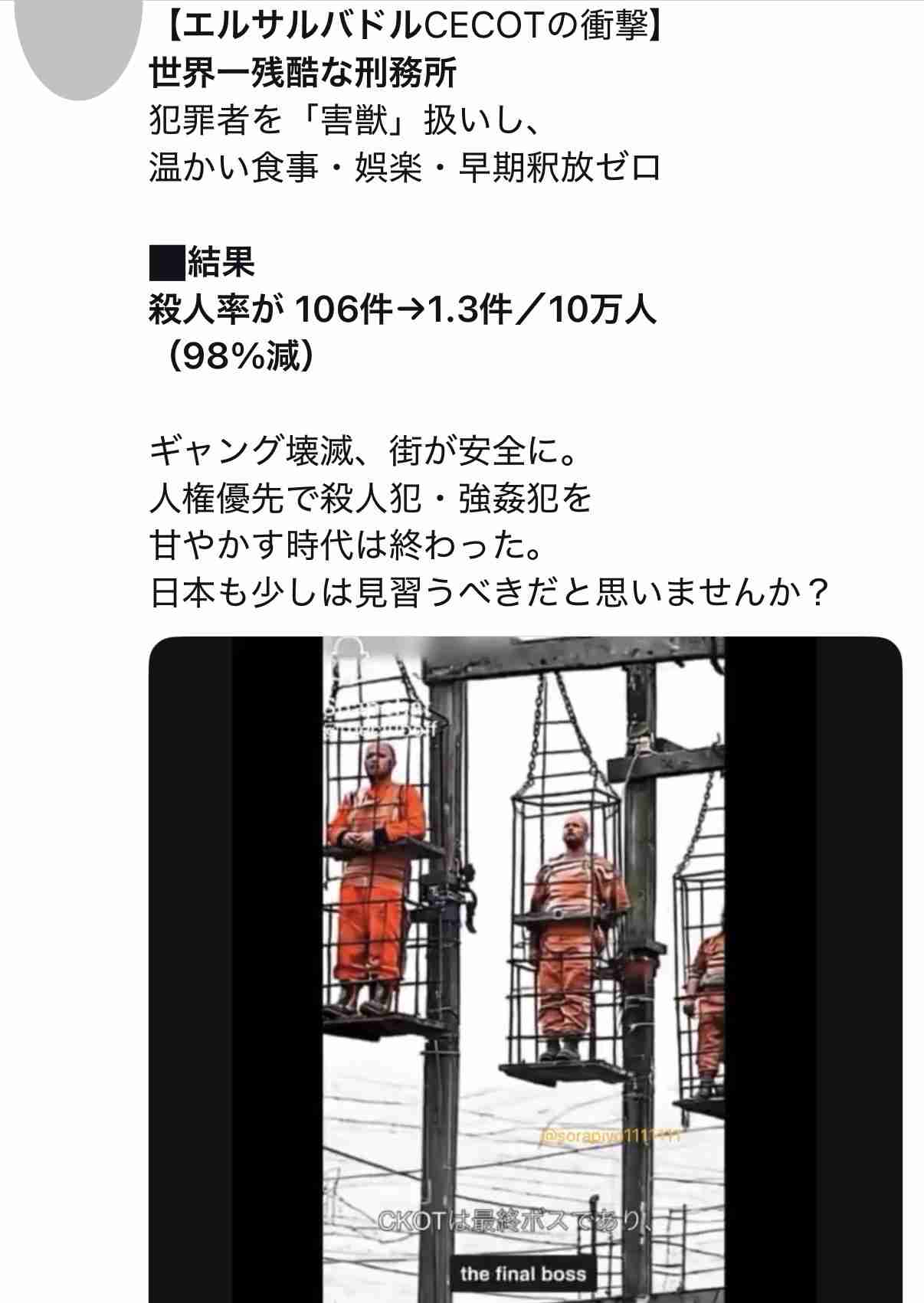 《なぜ女性ばかりが気を付けなければ》震災時の性暴力を防ぐには…専門家が提言「女性の声を避難所に」