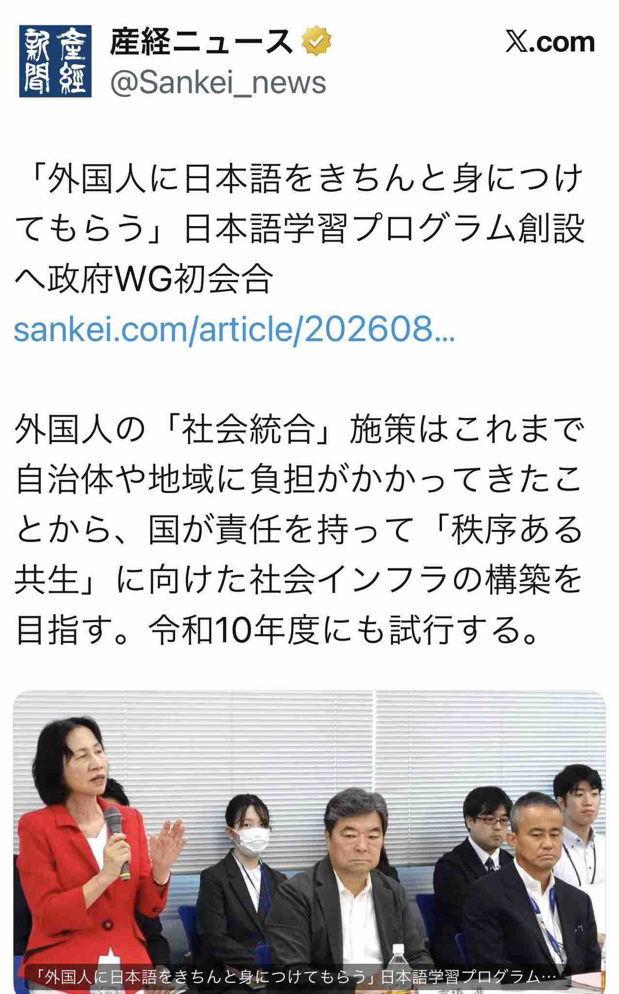 《なぜ女性ばかりが気を付けなければ》震災時の性暴力を防ぐには…専門家が提言「女性の声を避難所に」