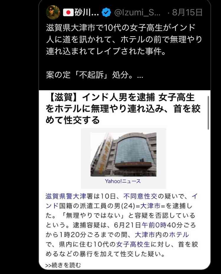 《なぜ女性ばかりが気を付けなければ》震災時の性暴力を防ぐには…専門家が提言「女性の声を避難所に」