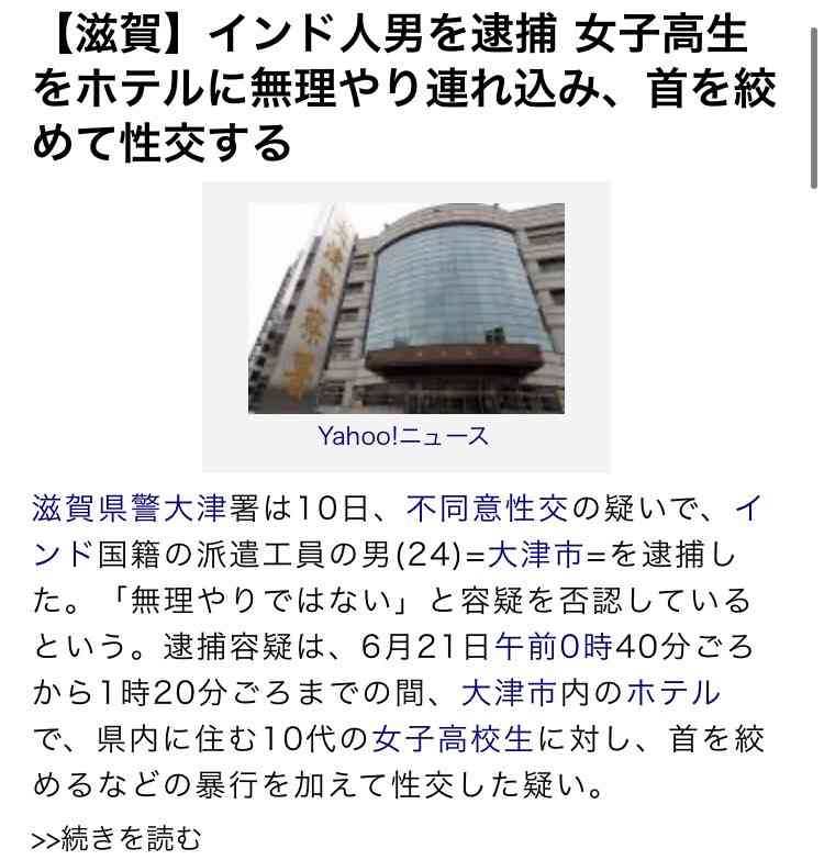 《なぜ女性ばかりが気を付けなければ》震災時の性暴力を防ぐには…専門家が提言「女性の声を避難所に」