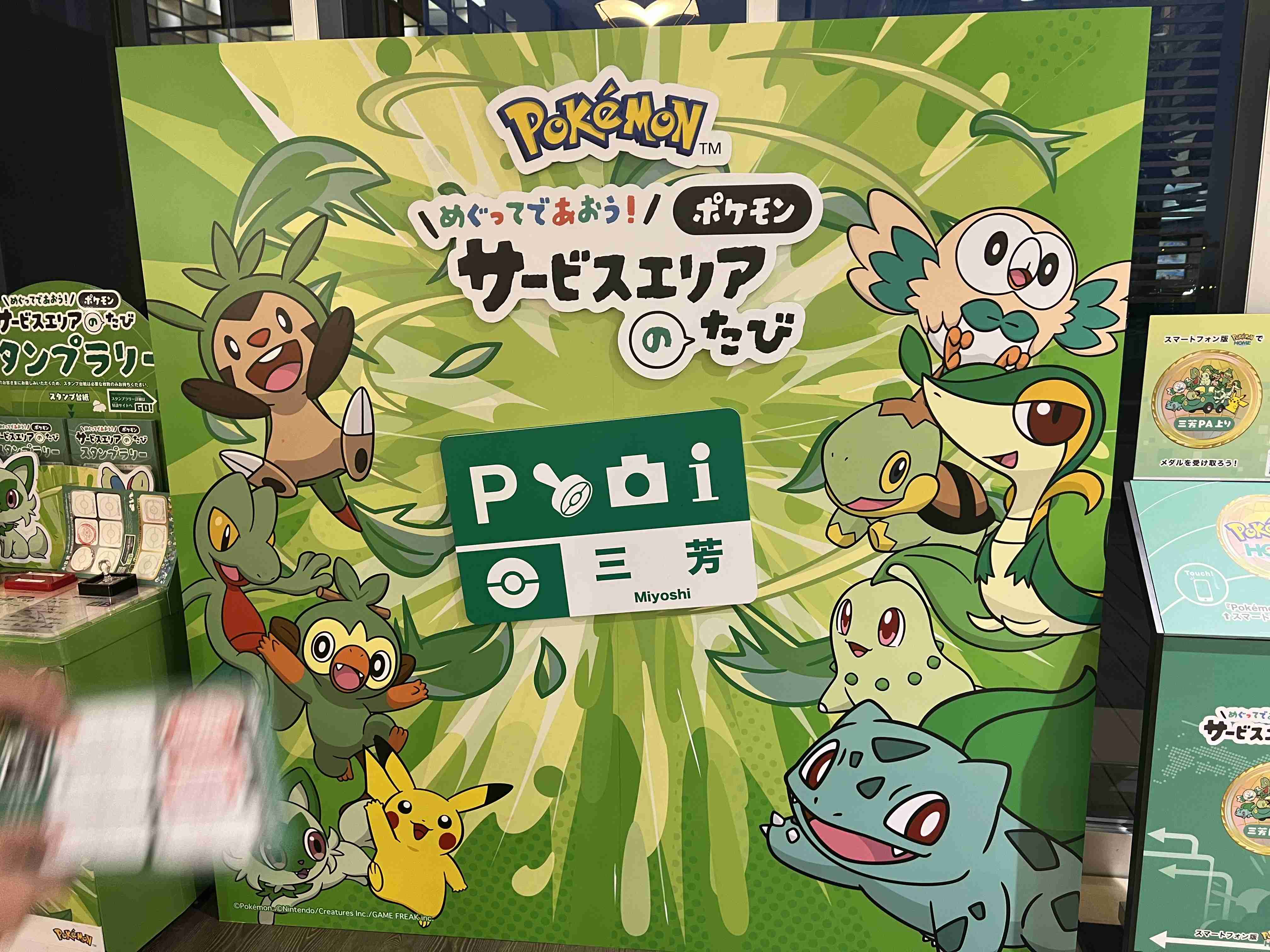 道の駅やサービスエリアのスタンプラリー