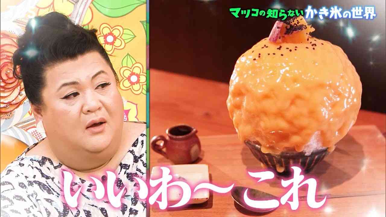 いろんなかき氷が見たい！