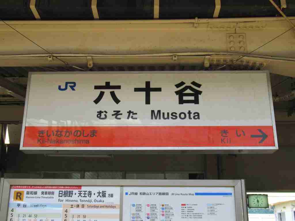 【三銃士】とか【四天王】とか【十二使徒】とか【四十七士】みたいなの