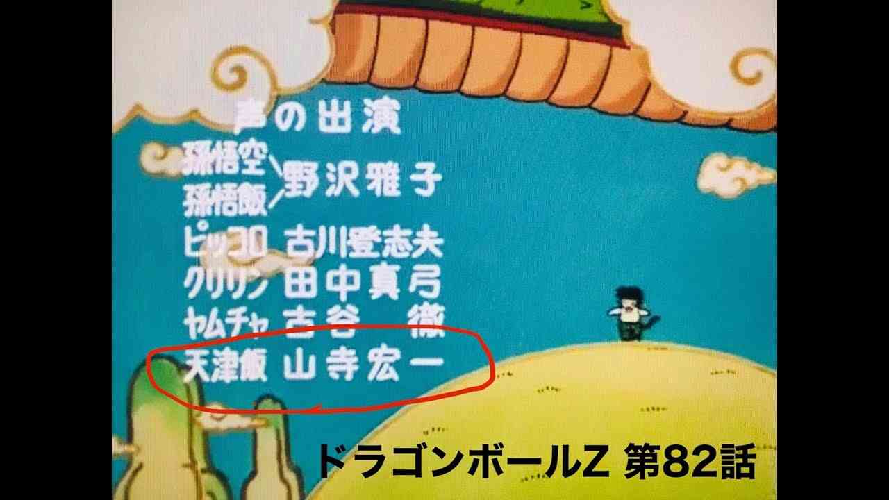 山寺宏一さんが演じた好きなキャラクター【アンチ禁止】