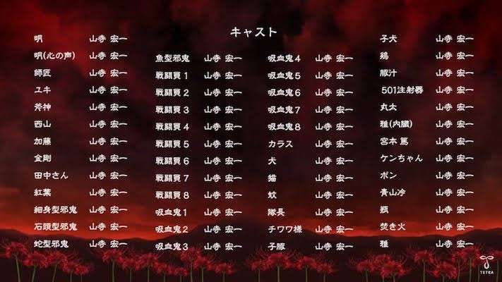 山寺宏一さんが演じた好きなキャラクター【アンチ禁止】