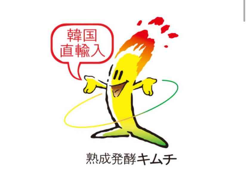 中国で白菜類の鮮度保持にホルムアルデヒド使用か　当局が調査
