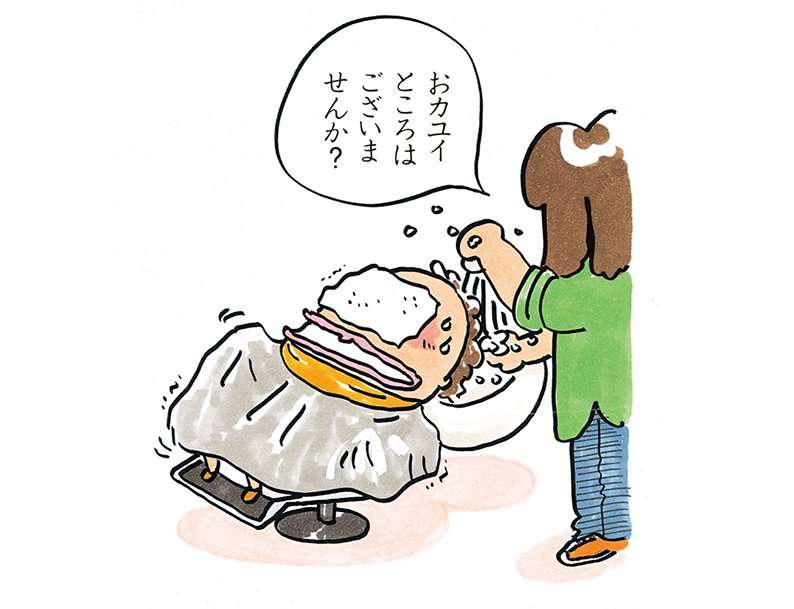 美容室行った日って髪洗いますか?