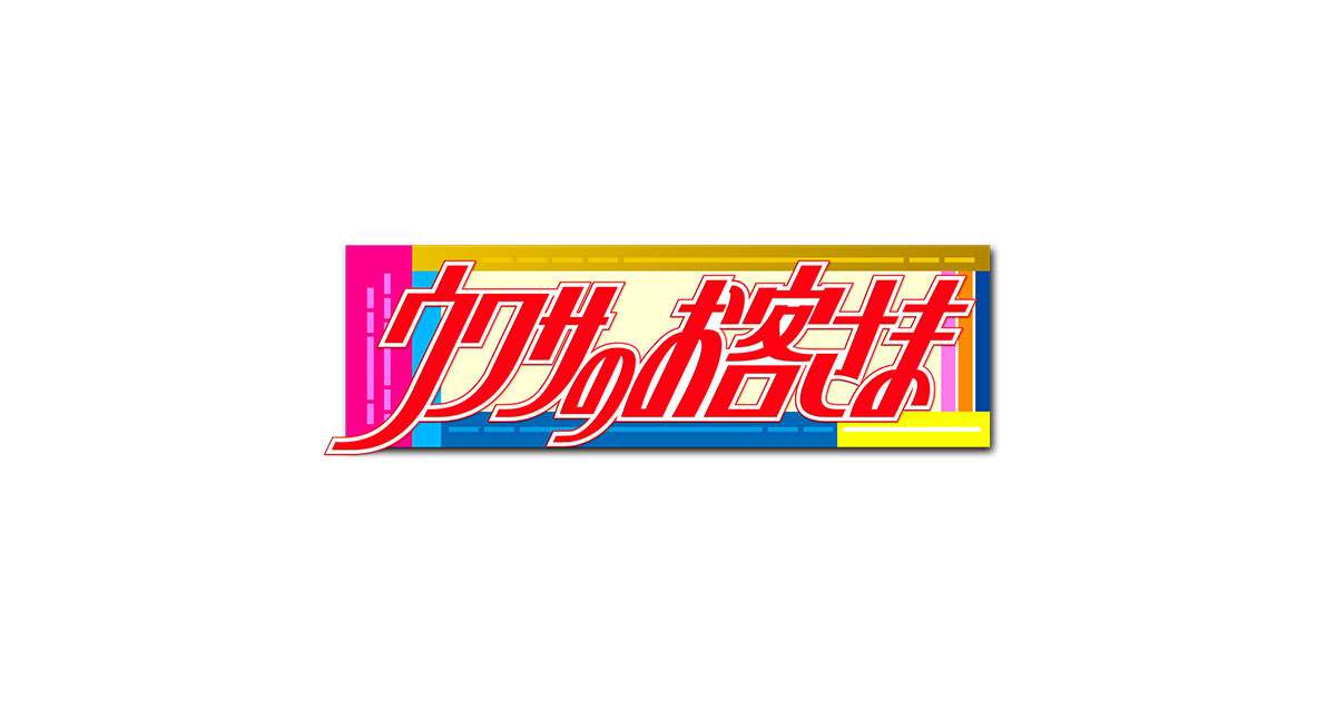 どんなテレビ番組なら観たい?