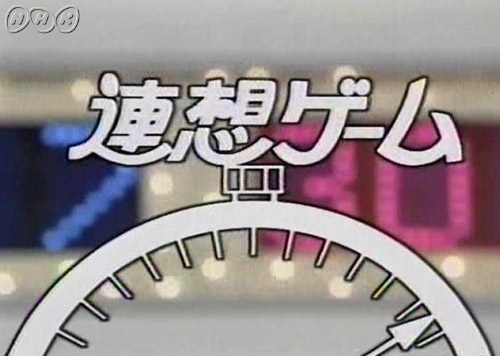 【あったね】懐かしい番組画像を貼るトピ