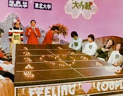 【あったね】懐かしい番組画像を貼るトピ
