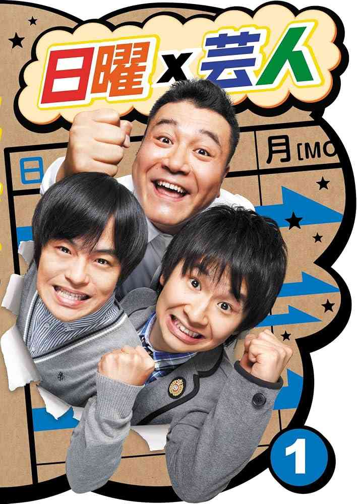 【あったね】懐かしい番組画像を貼るトピ