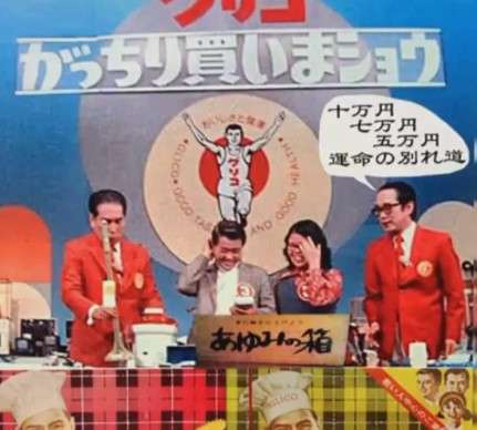 【あったね】懐かしい番組画像を貼るトピ