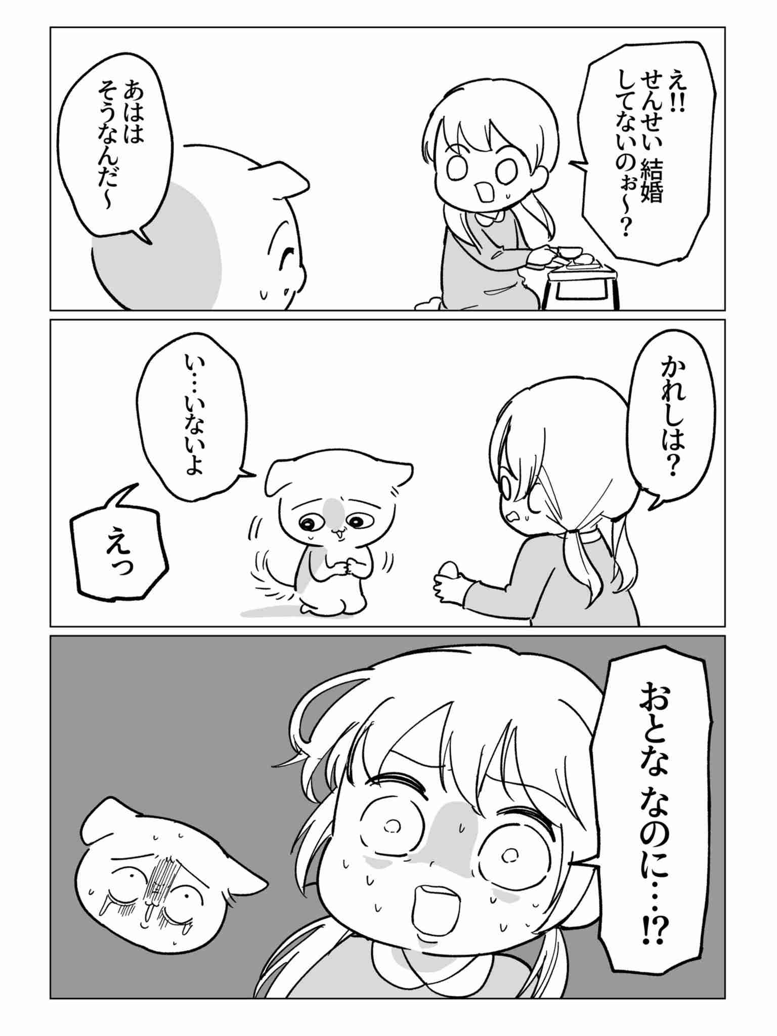 『人生の半分損してますよ！』って言われるようなことを言ってください