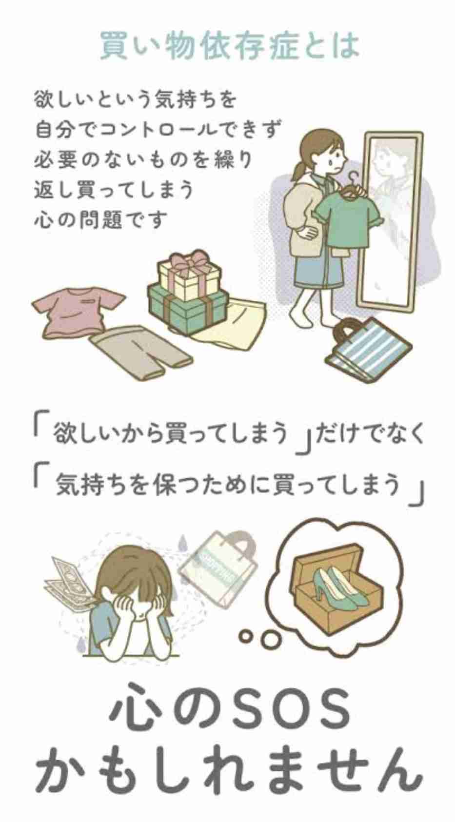 金欠の人集合!気づいたらいつもお金がない人