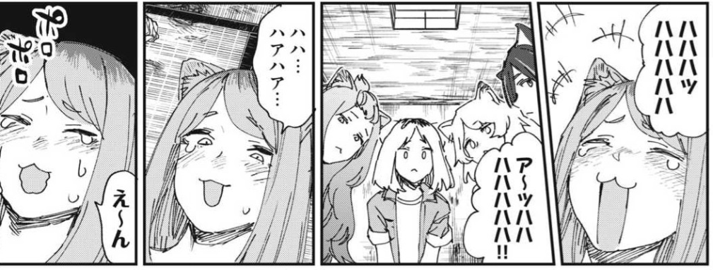 自分しか好きじゃないだろうマンガの１シーン