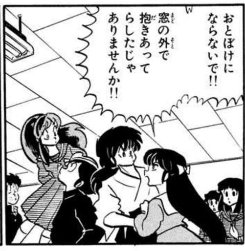 自分しか好きじゃないだろうマンガの１シーン