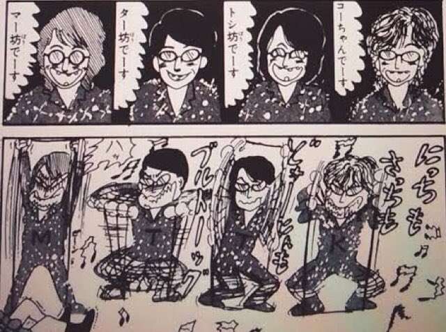 自分しか好きじゃないだろうマンガの１シーン