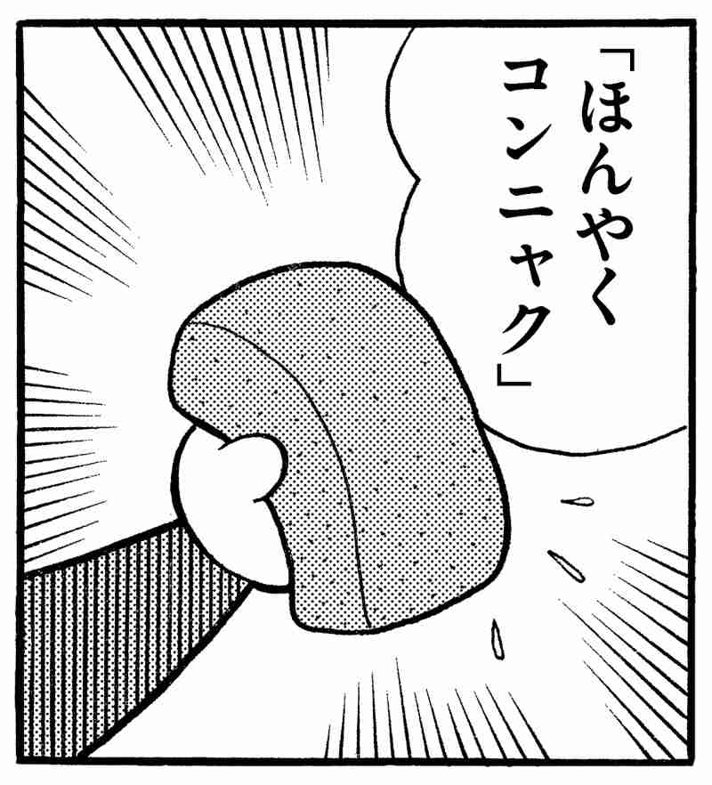 語学の勉強の難しさ