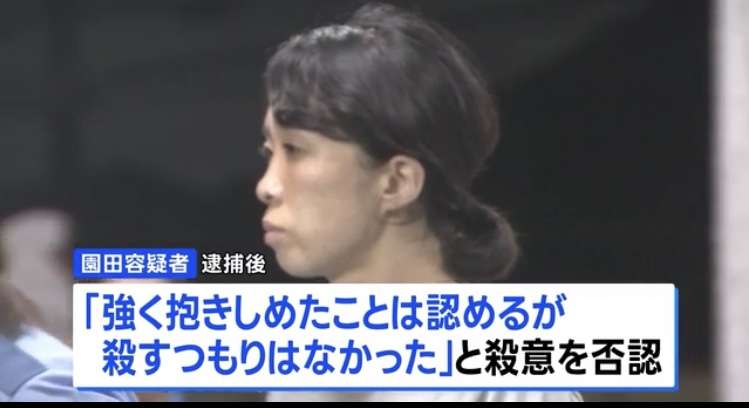 「娘と一緒に死のうと思った」3歳娘の顔を圧迫し殺害しようとしたか 母親(39)を現行犯逮捕 神奈川・藤沢市