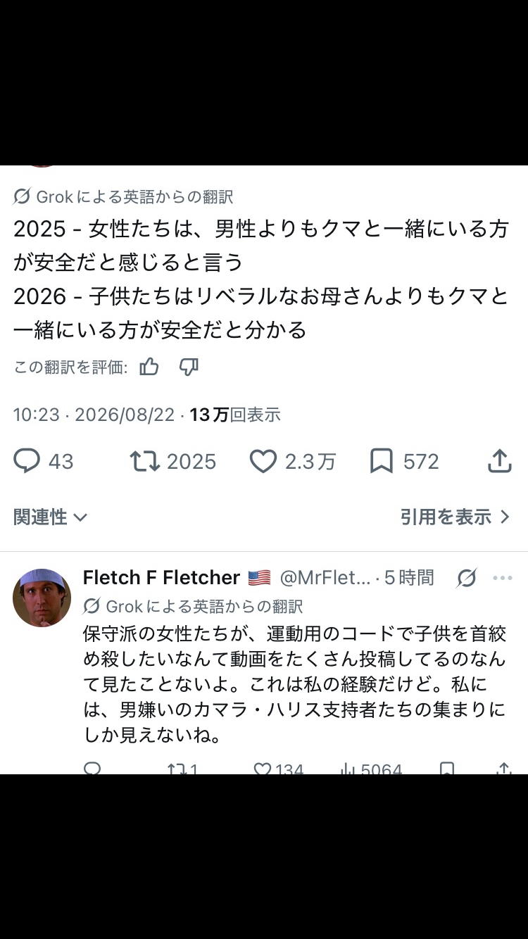 「娘と一緒に死のうと思った」3歳娘の顔を圧迫し殺害しようとしたか 母親(39)を現行犯逮捕 神奈川・藤沢市