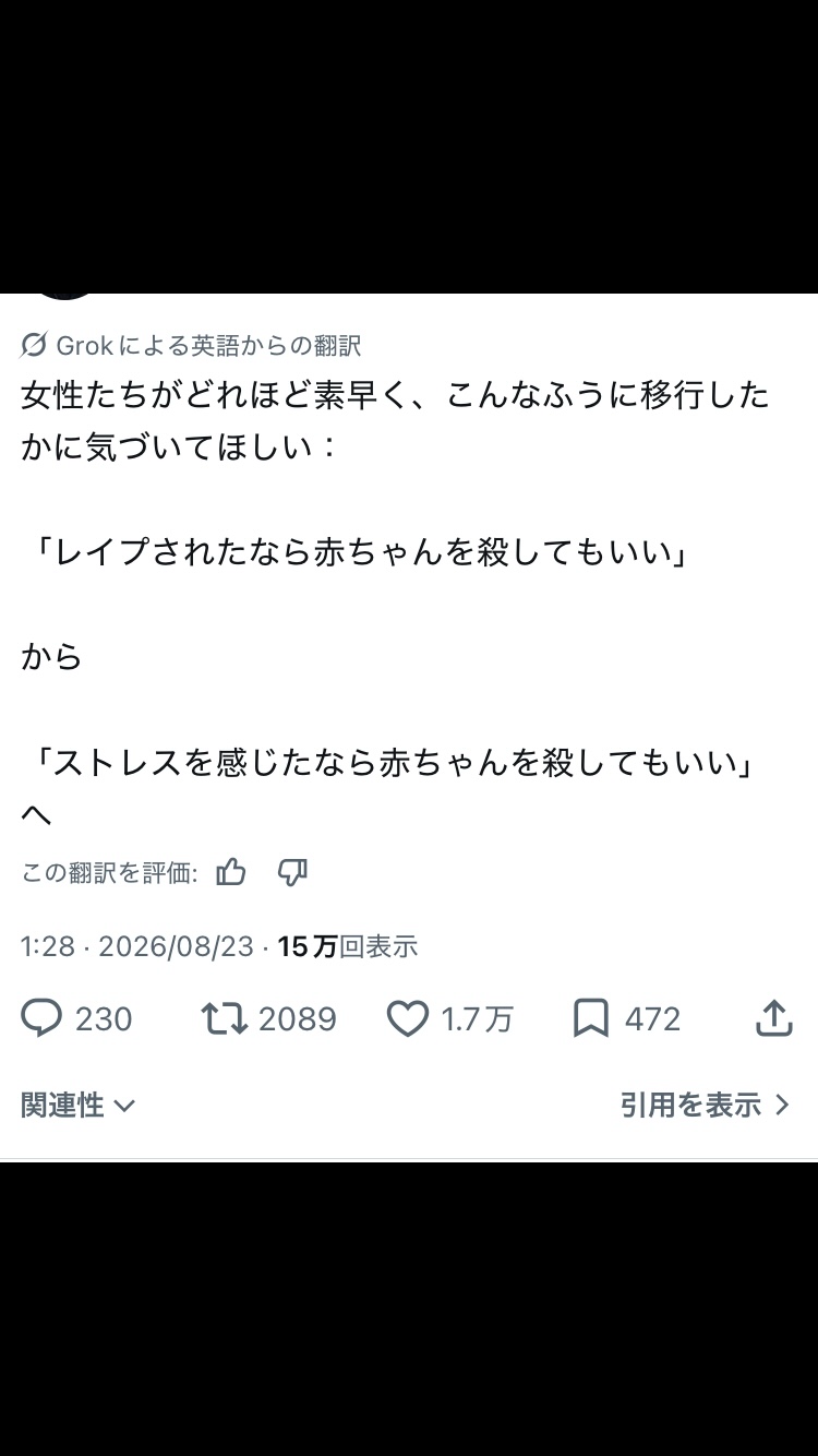 「娘と一緒に死のうと思った」3歳娘の顔を圧迫し殺害しようとしたか 母親(39)を現行犯逮捕 神奈川・藤沢市
