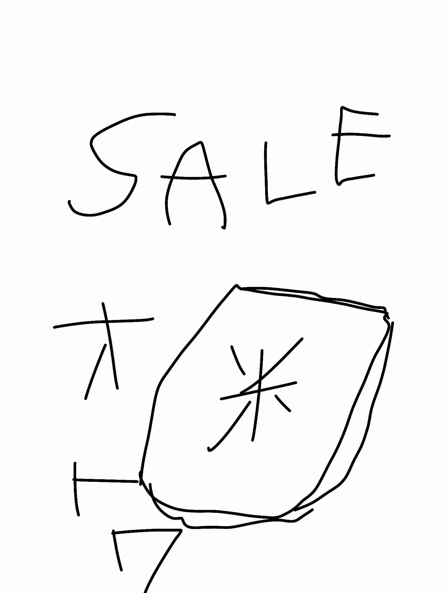 【近所】嬉しかったセール品