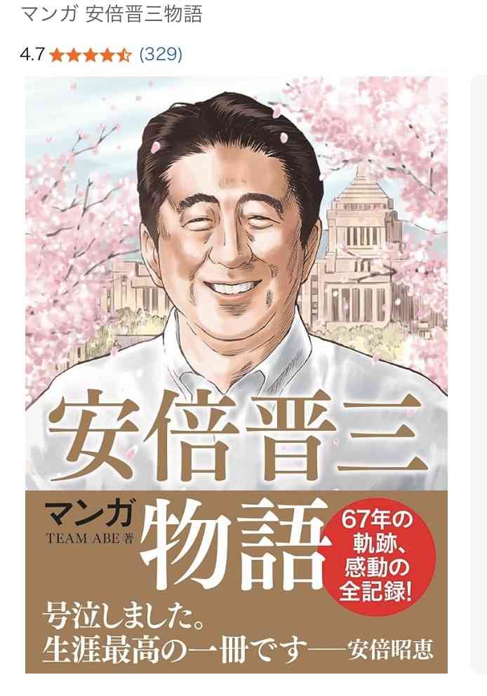 作者の頭がいいと思った漫画