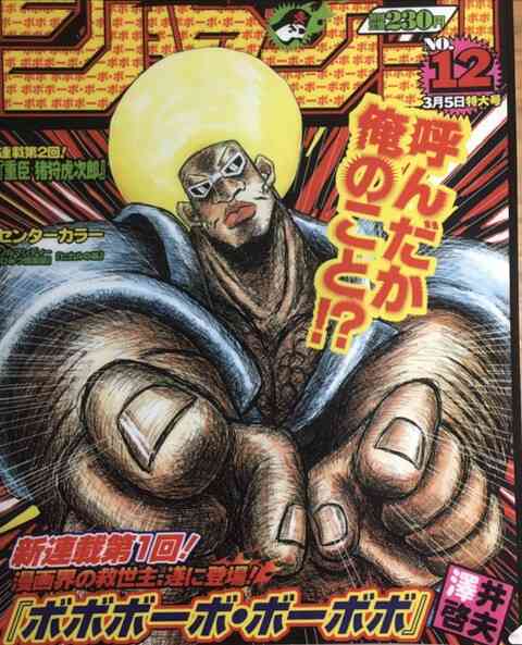 作者の頭がいいと思った漫画