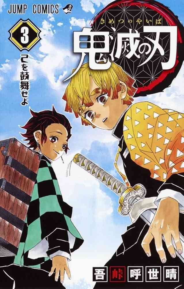 作者の頭がいいと思った漫画