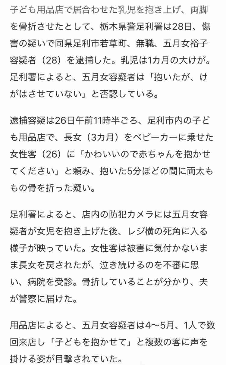《他人の子の頭をなでると“不審者”?》女児の頭なでた73歳男性がブッ飛ばされ骨折…防カメ映像拡散で大論争に「勝手に触るな」vs.「過剰反応」【シンガポール】