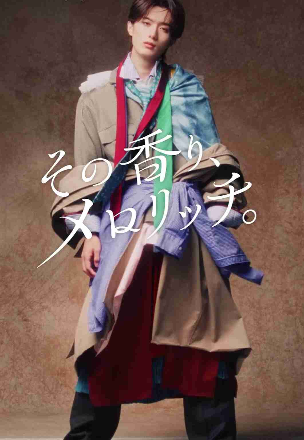 【M!LK】山中柔太朗さんが好きな方 Part5