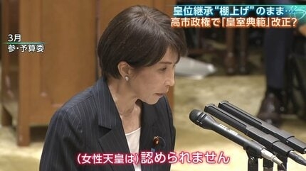 高市総理「物価上昇を上回る賃上げを日本に定着させる」 国家公務員月給3.51%増へ 人事院の勧告を受け